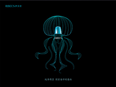 伊贝诗