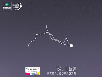 毓婷