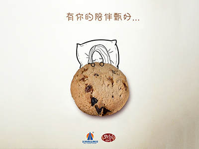 甄好