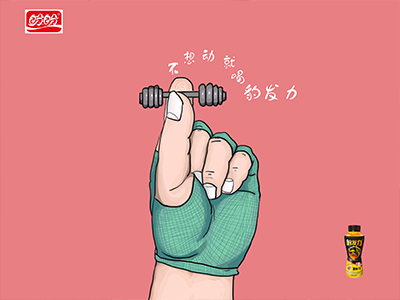 盼盼食品