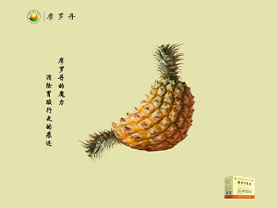摩罗丹