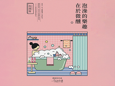 锐澳