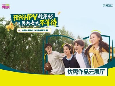 默沙东