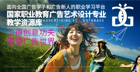 活动