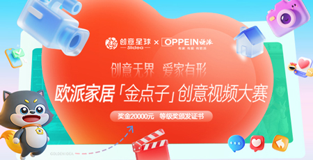 活动