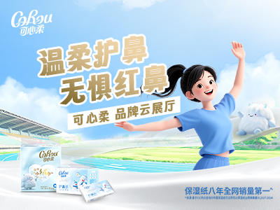 可心柔