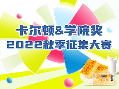 卡尔顿