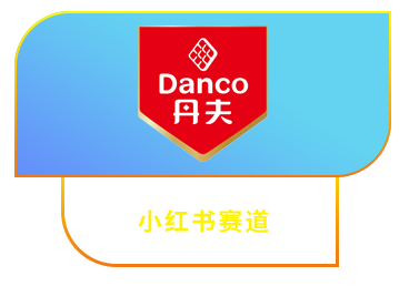 丹芙