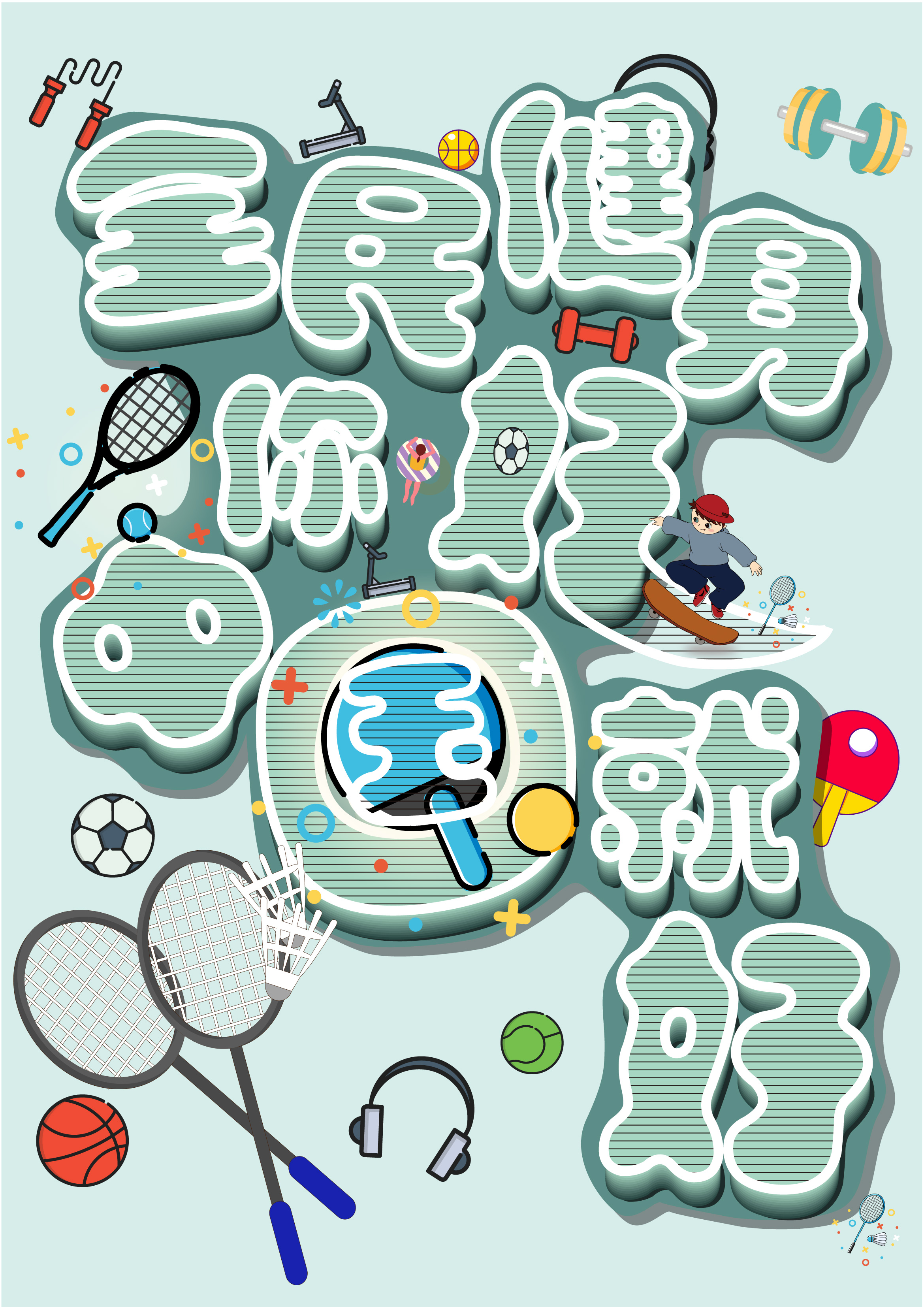 你好，中国就好