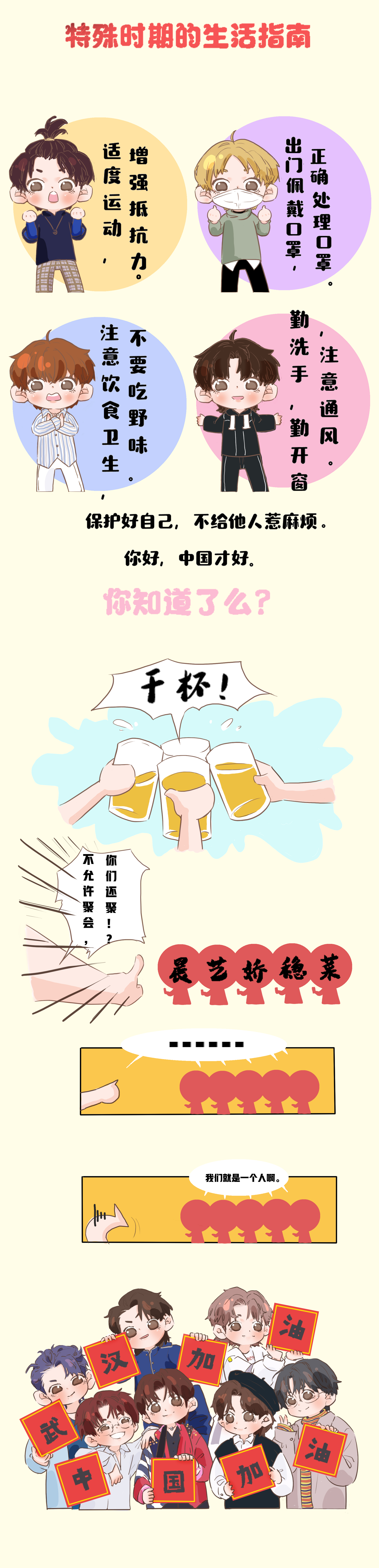 一切从“宅”开始